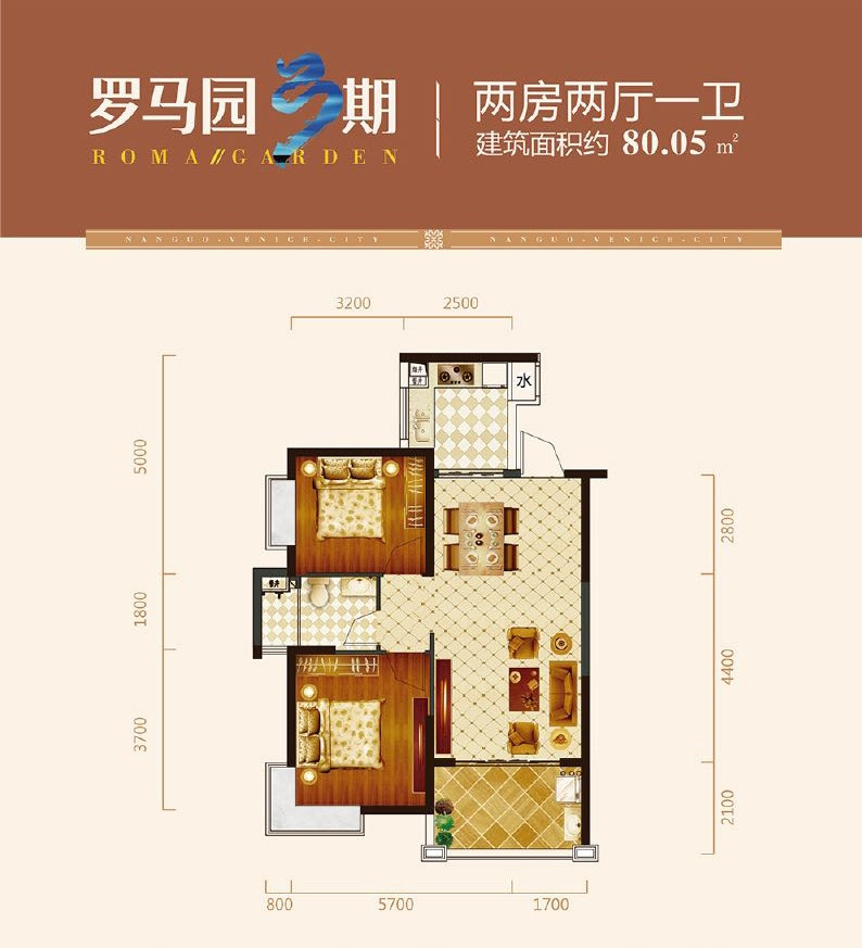 三期户型图