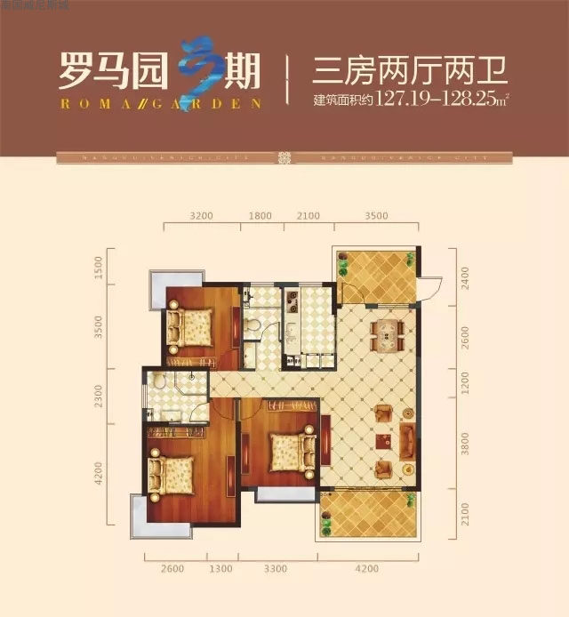 三期户型图