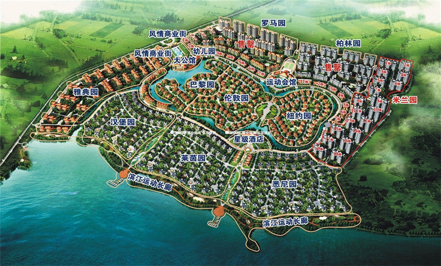 效果图