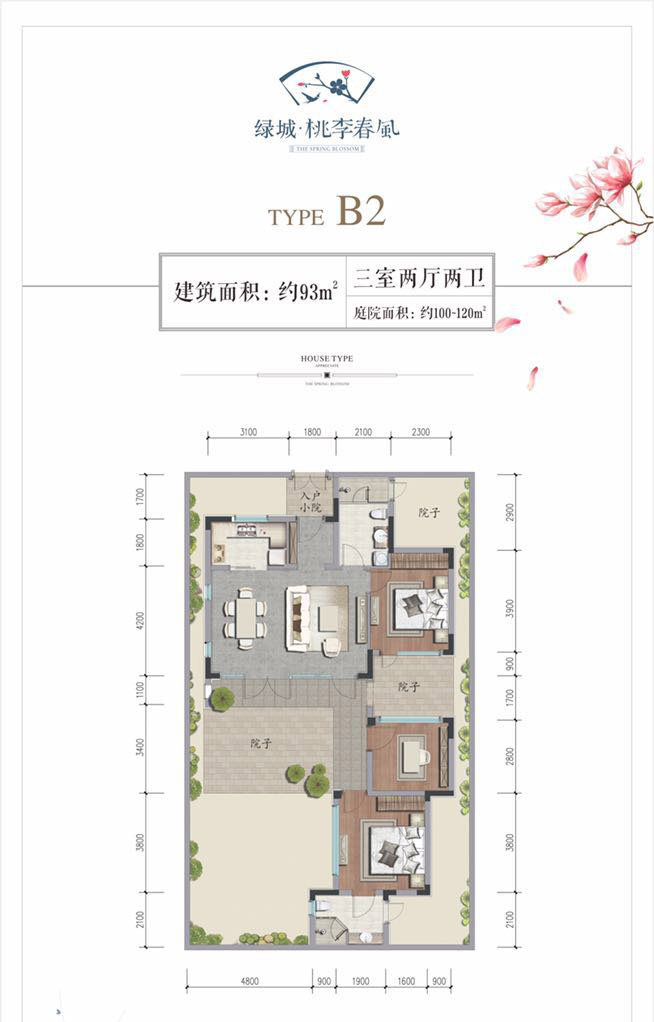 B2户型