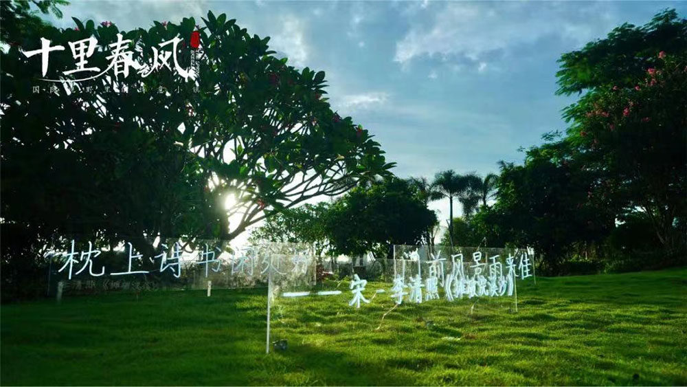 实景图
