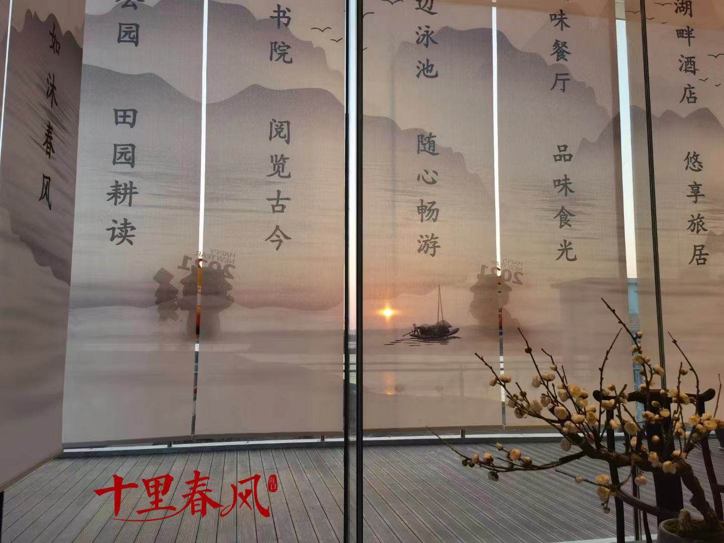 实景图