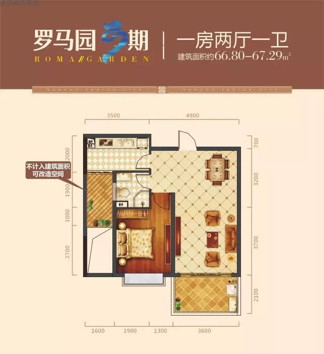 三期户型图