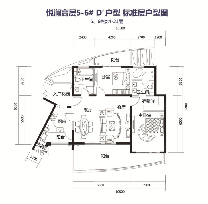 C户型
