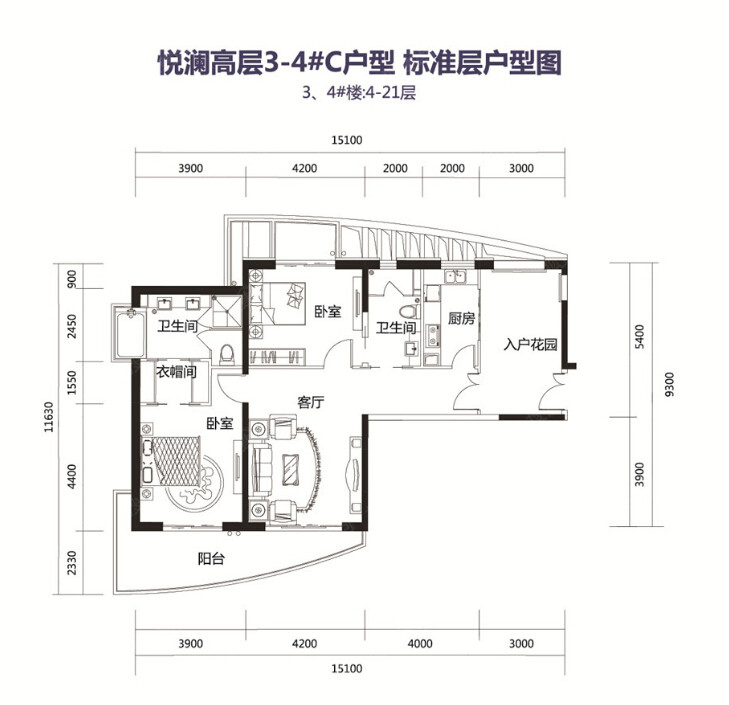 B户型