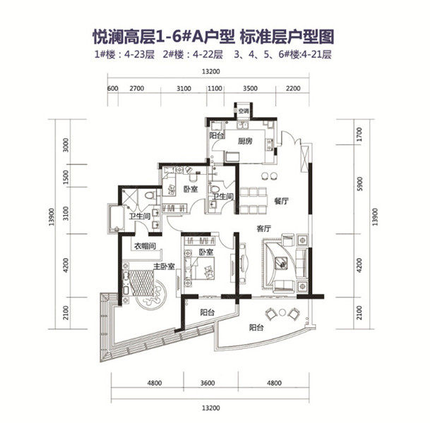 A户型