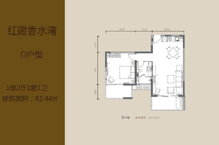 香水湾天海D户型