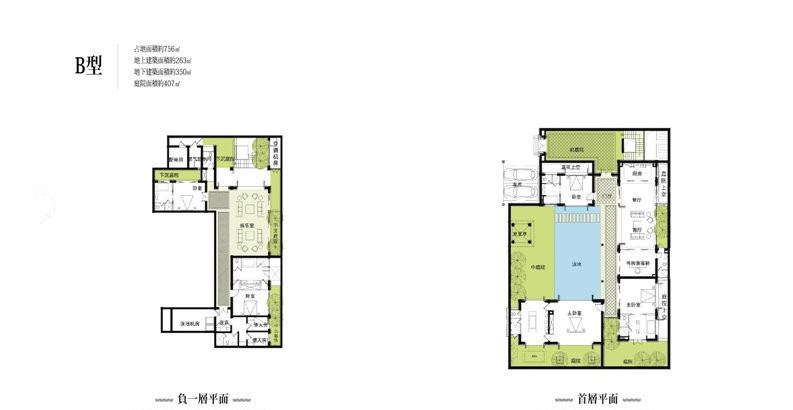 隐庐墅-B户型
