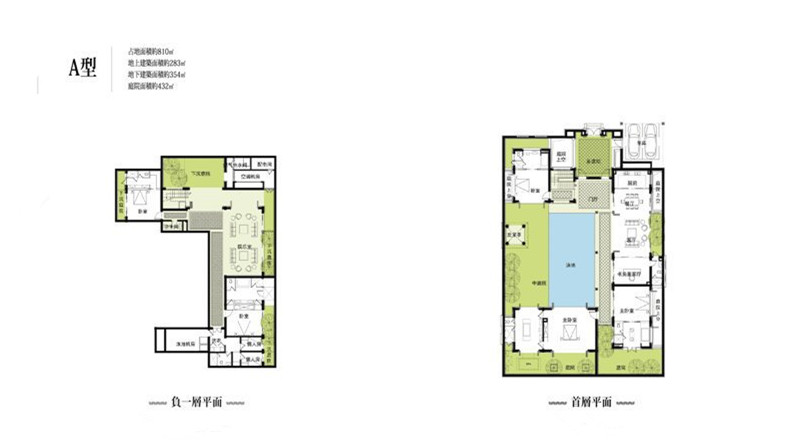 隐庐墅-A户型