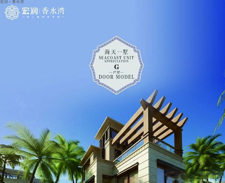效果图