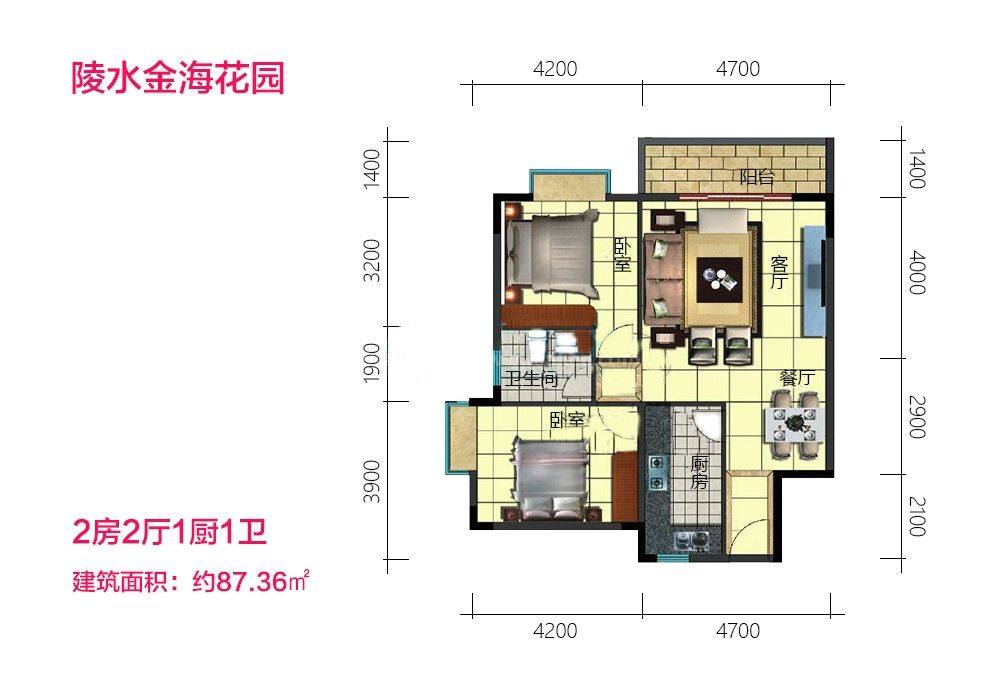 2居户型