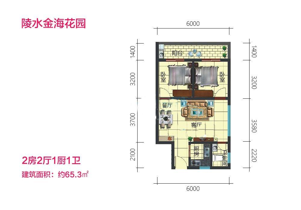 2居户型