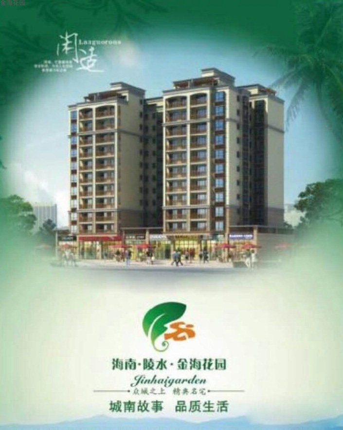 效果图