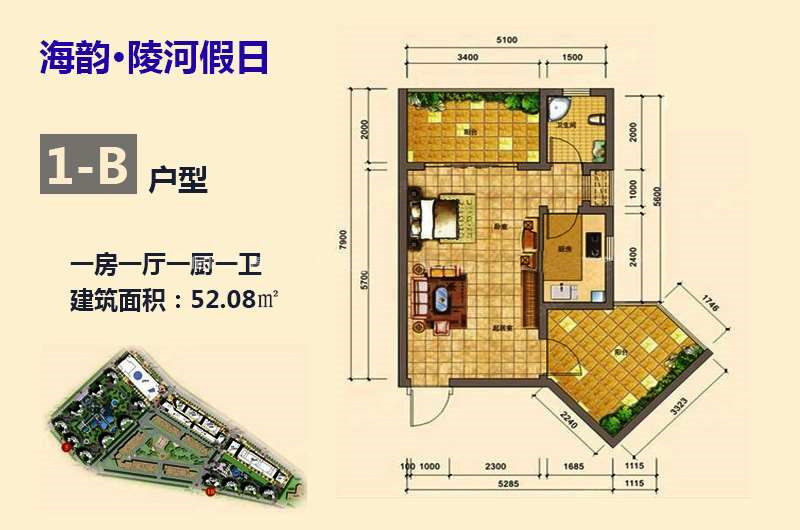 1-B户型