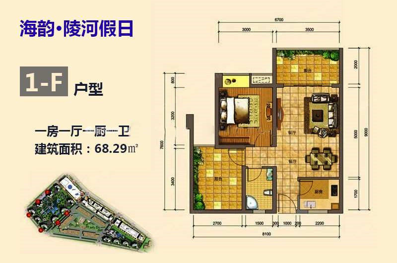 1-F户型