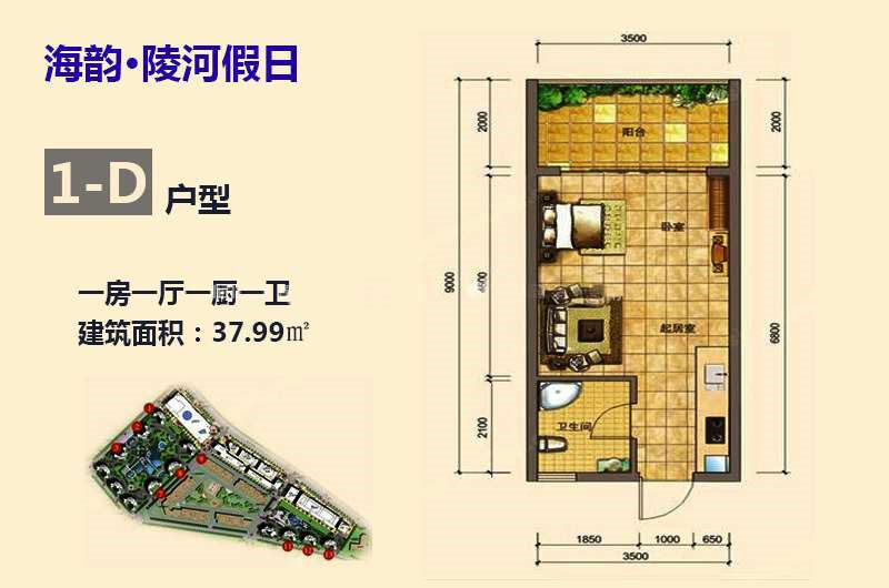 1-D户型