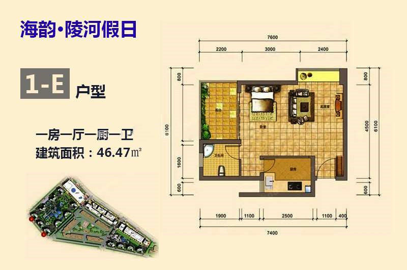 1-E户型