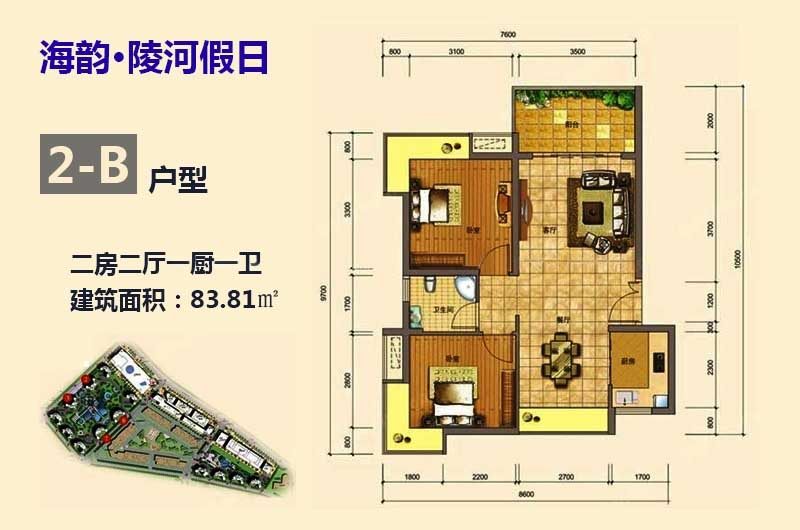 2-B户型