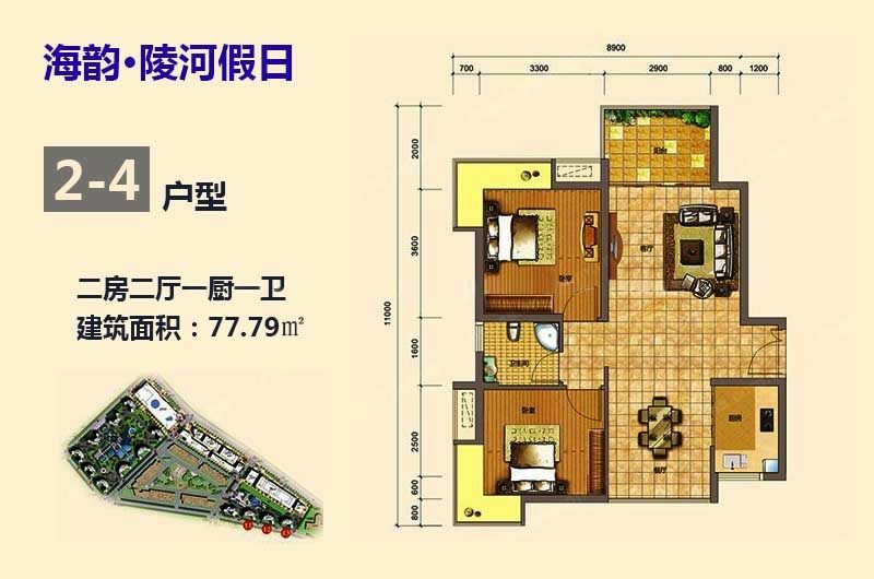 二期2-4户型