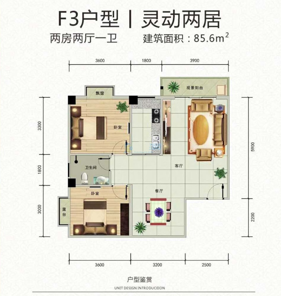 F3户型