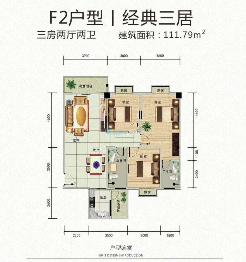 F2户型