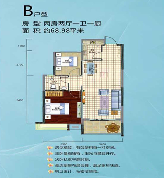 B户型