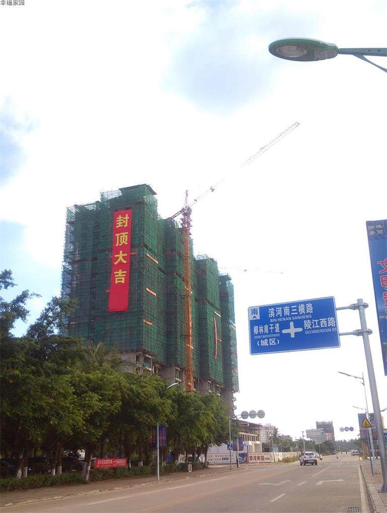 实景图