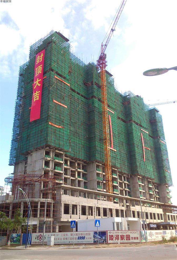 实景图