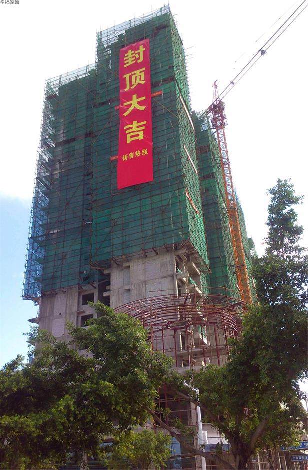 实景图