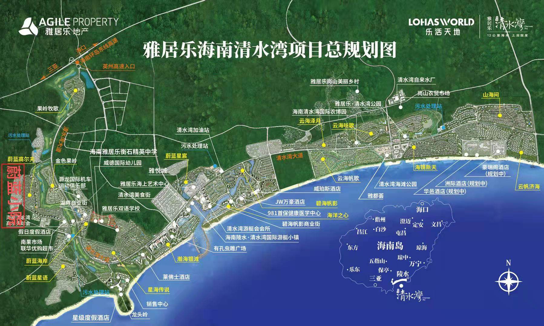 雅居乐清水湾蔚蓝小院