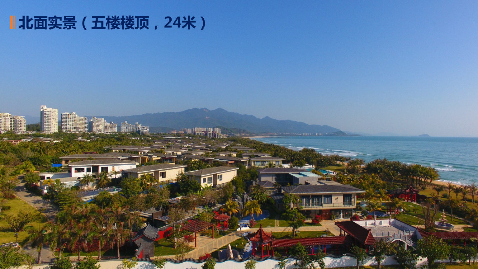 实景图