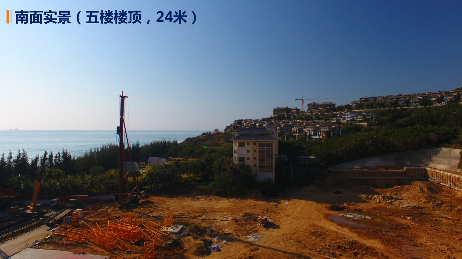 实景图