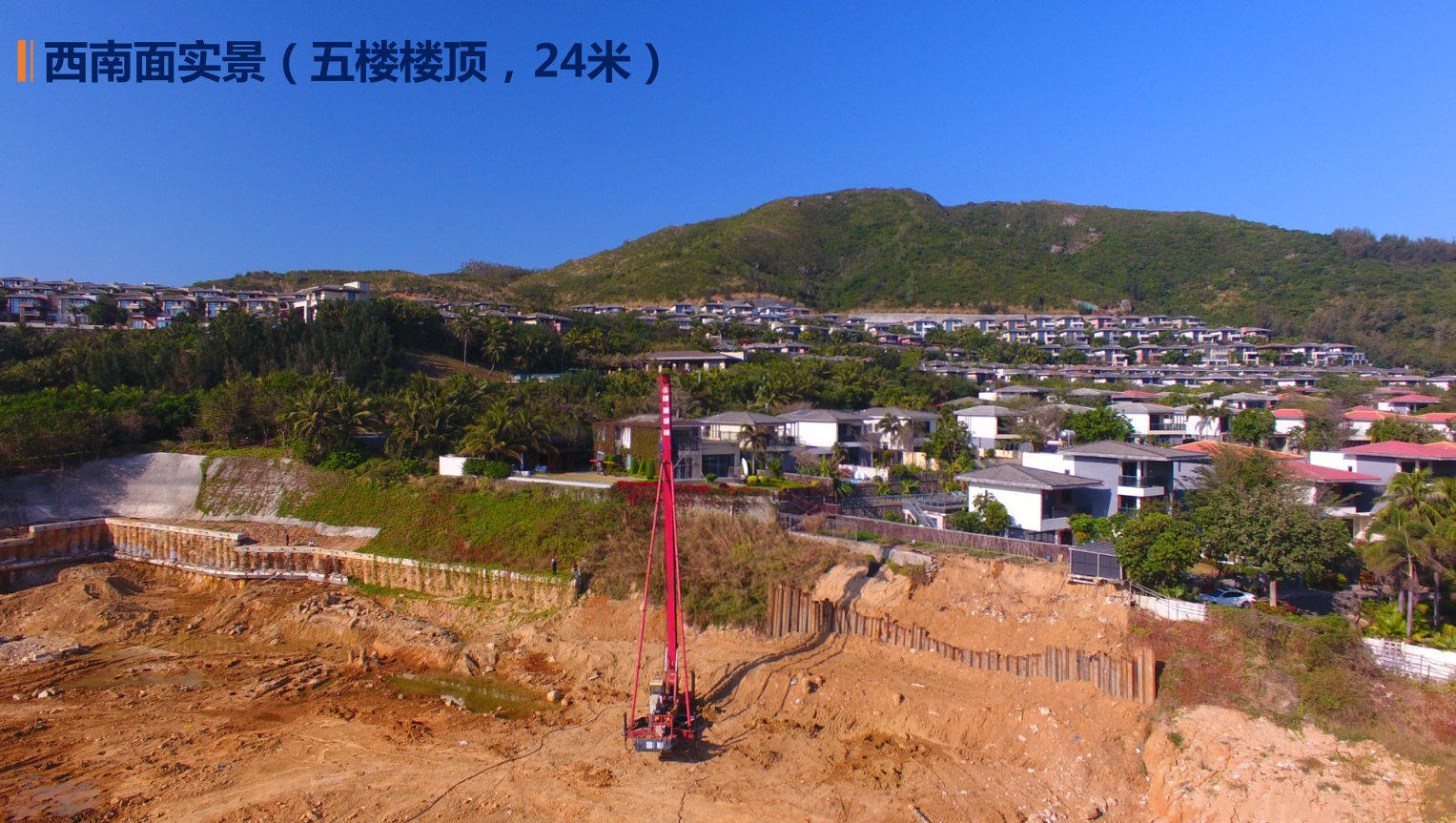 实景图