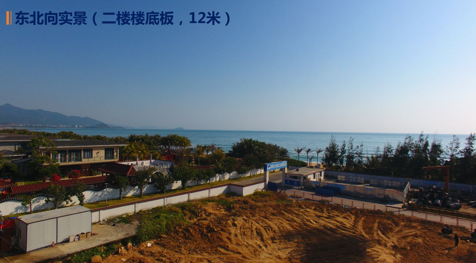 实景图