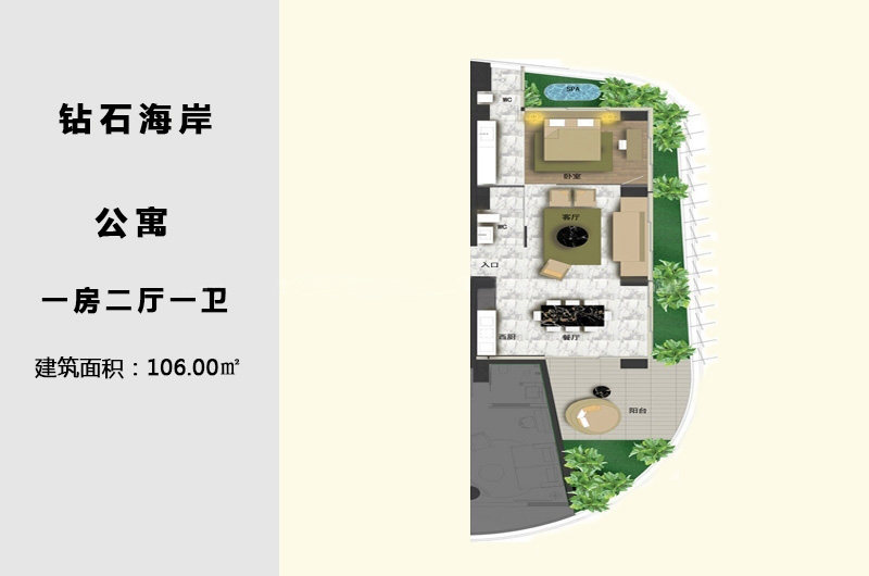 公寓户型