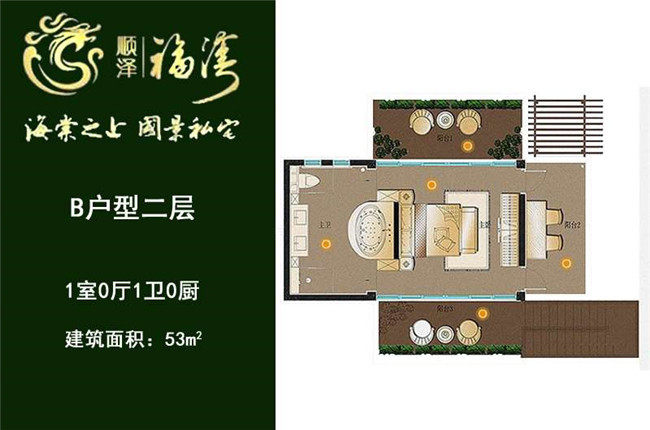 B户型二层