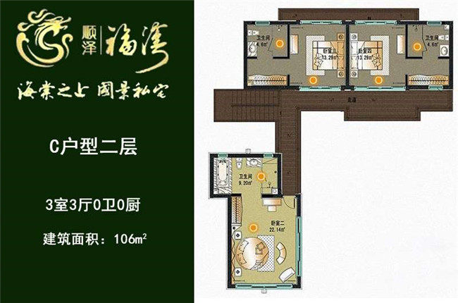 C户型二层