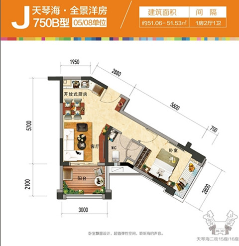 J750B户型