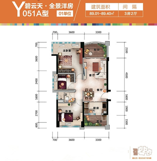 3室2厅1卫0厨 