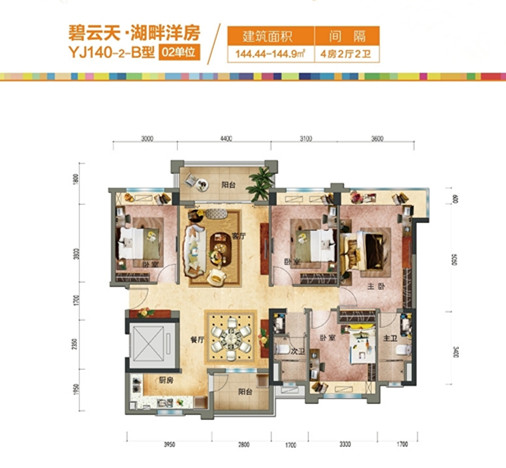 4室2厅2卫0厨 