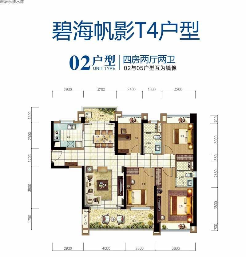 碧海帆影T4型02户型