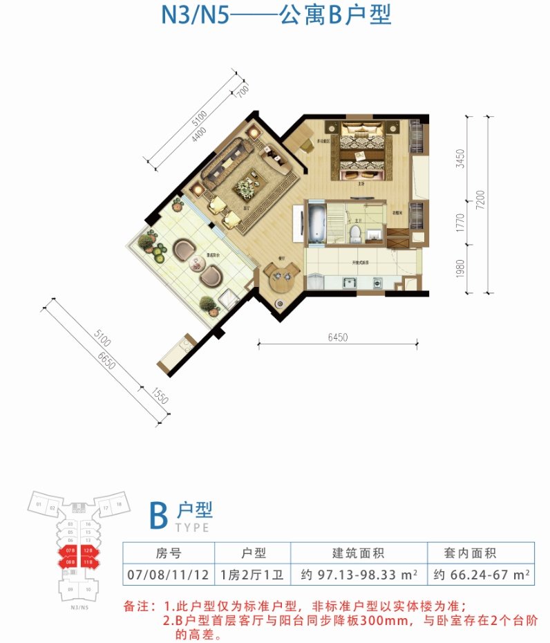 1室2厅1卫0厨 