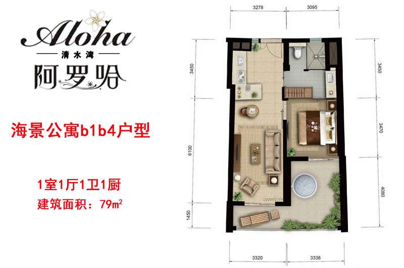 海景公寓b1b4户型