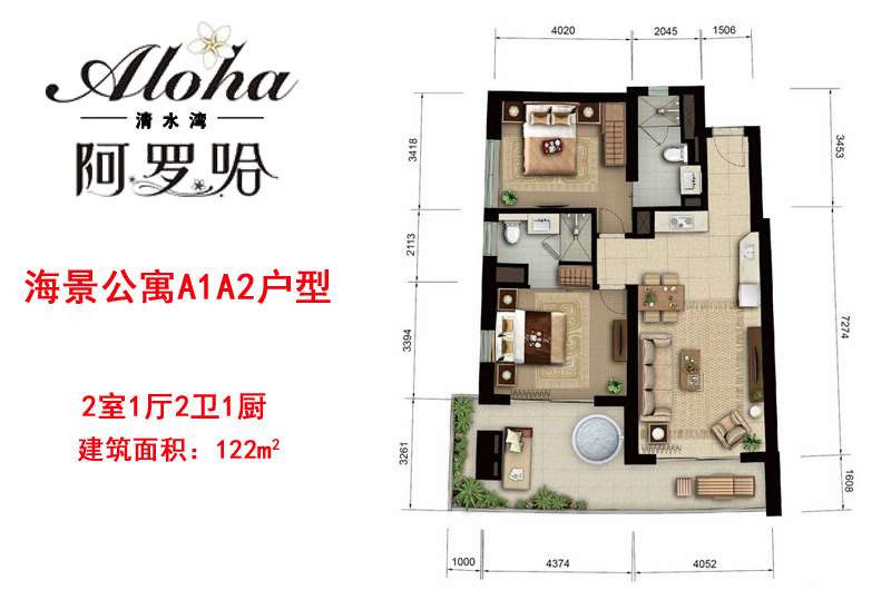 海景公寓A1A2户型