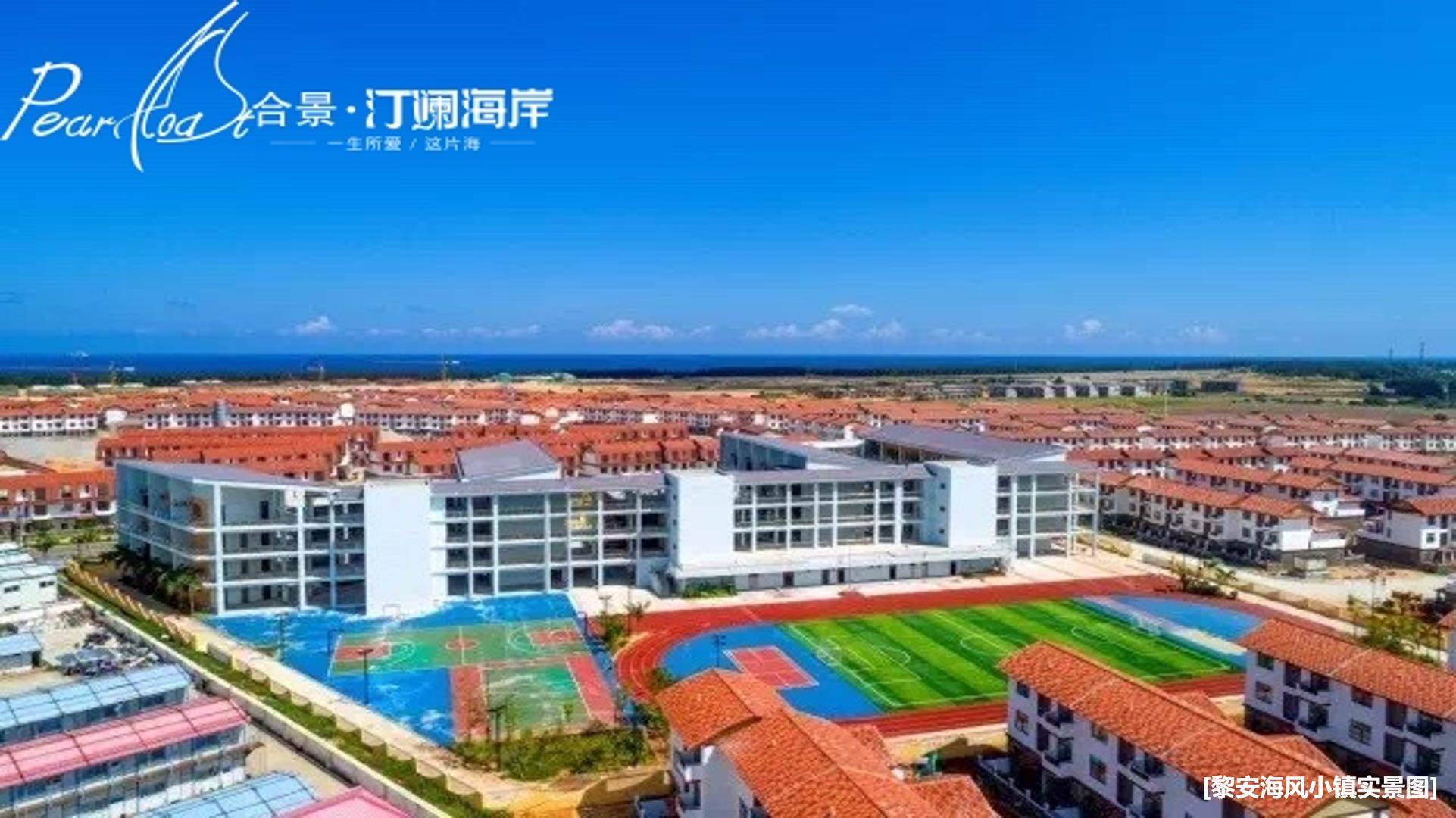 实景图