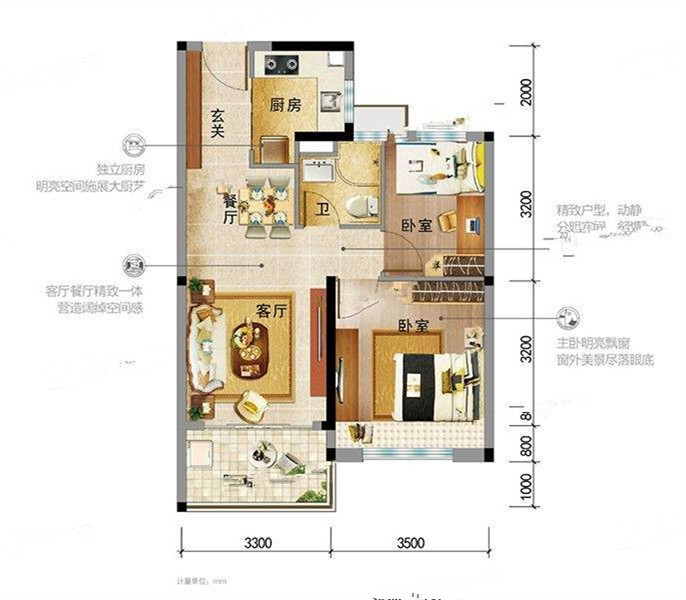 洋房Y014B户型