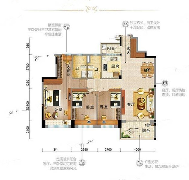 洋房Y016B户型