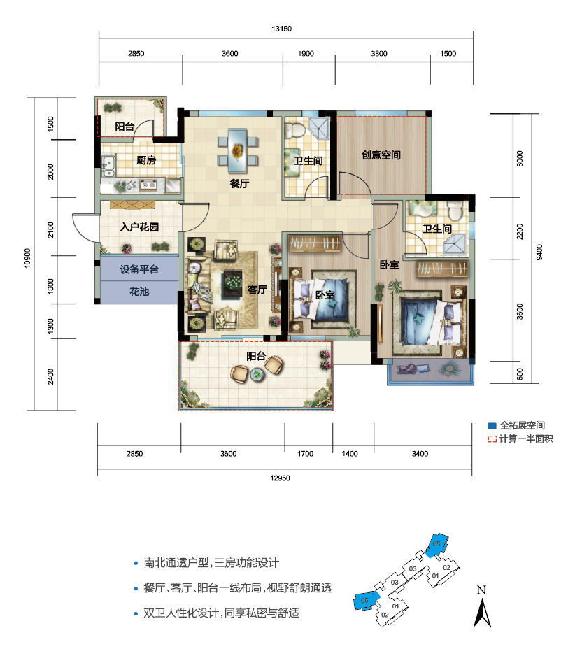 05户型