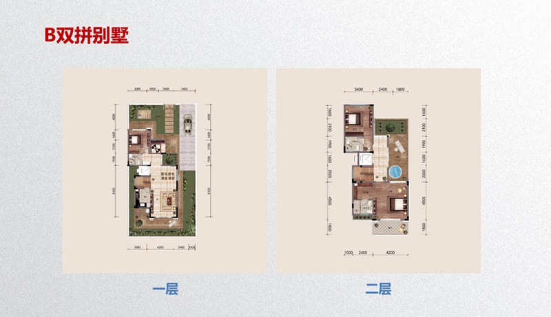 双拼别墅B户型