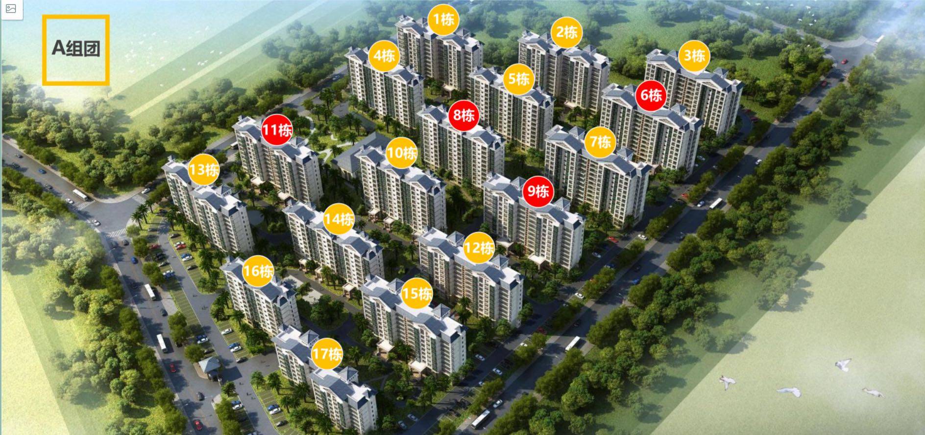 效果图